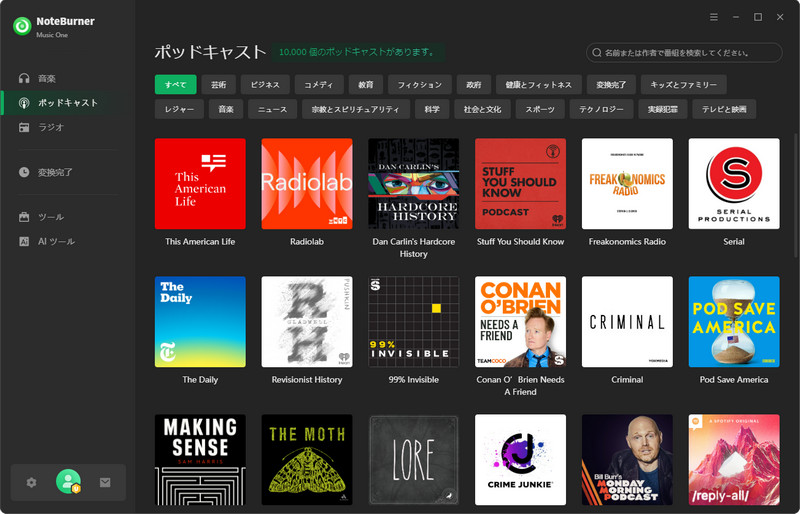NoteBurner Music Oneを使ってポットキャストを再生する