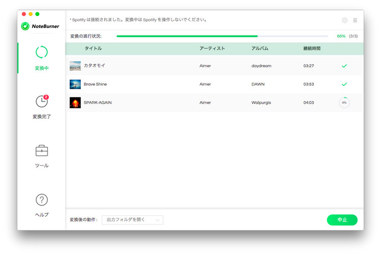 Macで使えるSpotify MP3変換フリーソフト-NoteBurner Spotify Music Converter for Mac