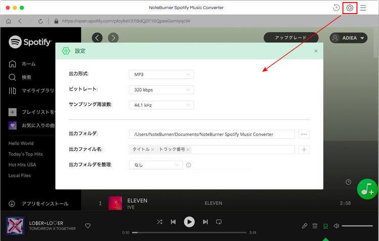 出力形式、品質、出力先を設定する