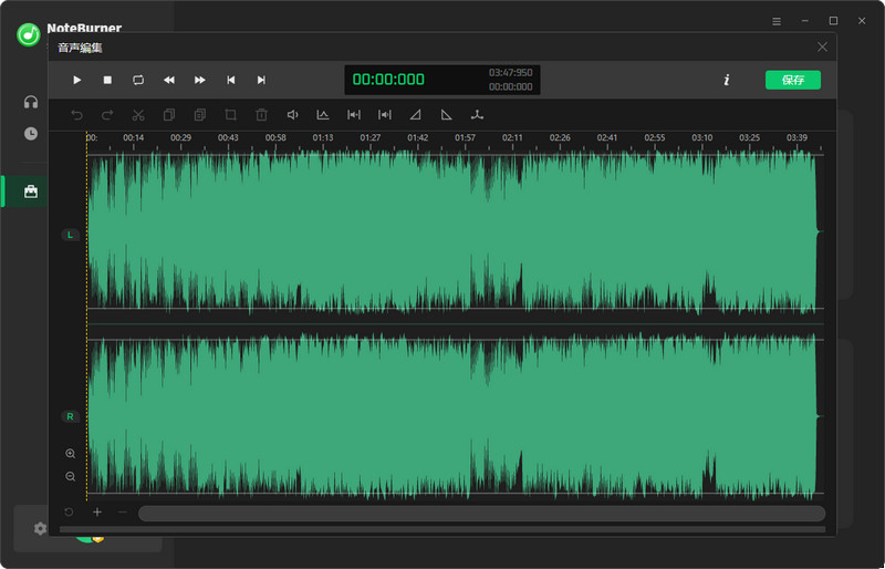 NoteBurner Spotify Music Converterを使って音楽を編集する