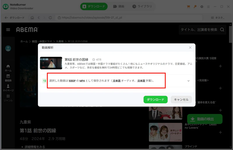 出力形式を選択