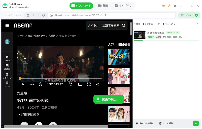 中国ドラマ動画ダウンロード