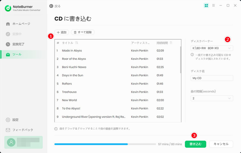 NoteBurner YouTube Music Converterを使ってYouTube Musicの音楽をCDに焼く