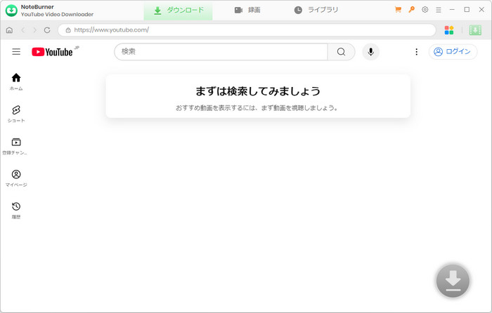 NoteBurner YouTube Video Downloader のメイン画面